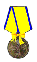 Медаль за спасение.PNG