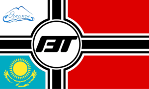 Усть-Каменогорск Рейх ГЭТ-а.png