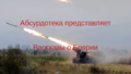 Миниатюра для версии от 13:15, 10 августа 2026