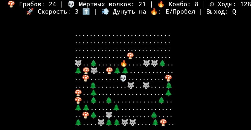 Файл:24гриба.jpg