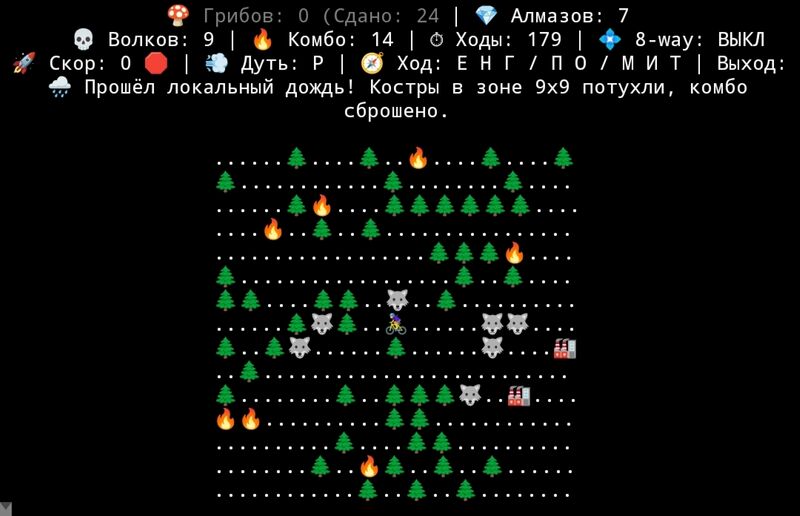 Файл:7алмазов.jpg