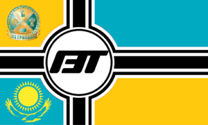Петропавловск Рейх ГЭТ-а.png