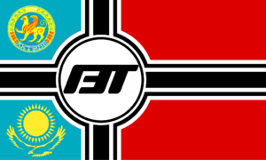 Актобе Рейх ГЭТ-а.png