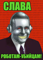 Robots.jpg