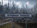 Миниатюра для версии от 14:46, 16 мая 2026