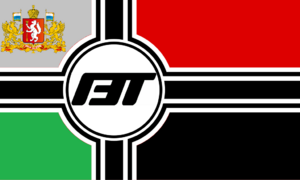Урал Рейх ГЭТ-а.png