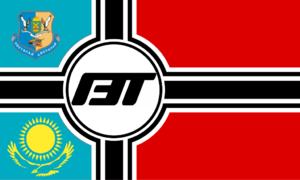 Костанай Рейх ГЭТ-а.png