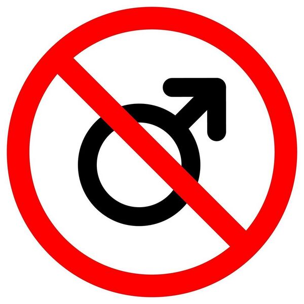 Файл:Нет Марсу!.jpg