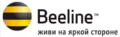 Beeline-лозунг.png