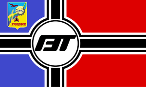 РГЭТ, но в Рубцовске.png