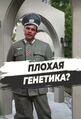Миниатюра для версии от 18:10, 9 мая 2026