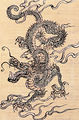 Dragon chinois.jpg