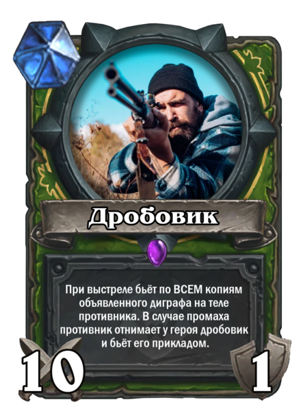 Файл:Карта Дробовик.png