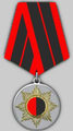 Медаль за очхорстат.PNG