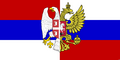 Флаг республики Сербской
