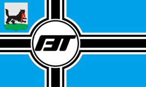 Иркутск Рейх ГЭТ-а.png