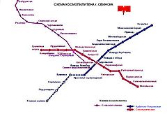 Минский метрополитен —Абсурдопедия