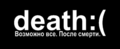 Death operator logo.png