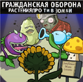 Новый альбом гражданки.png