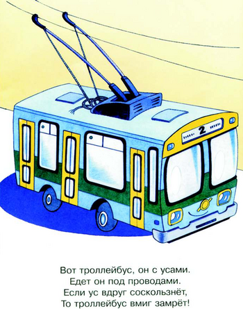 Пропаганда против Рейха ГЭТ-а.png