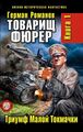 Миниатюра для версии от 14:46, 16 мая 2026