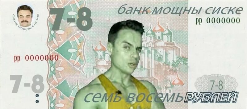 Файл:SJBody8.jpg
