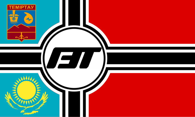 Файл:Темиртау Рейх ГЭТ-а.png