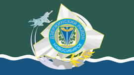 Флаг Дзержинского Района.png